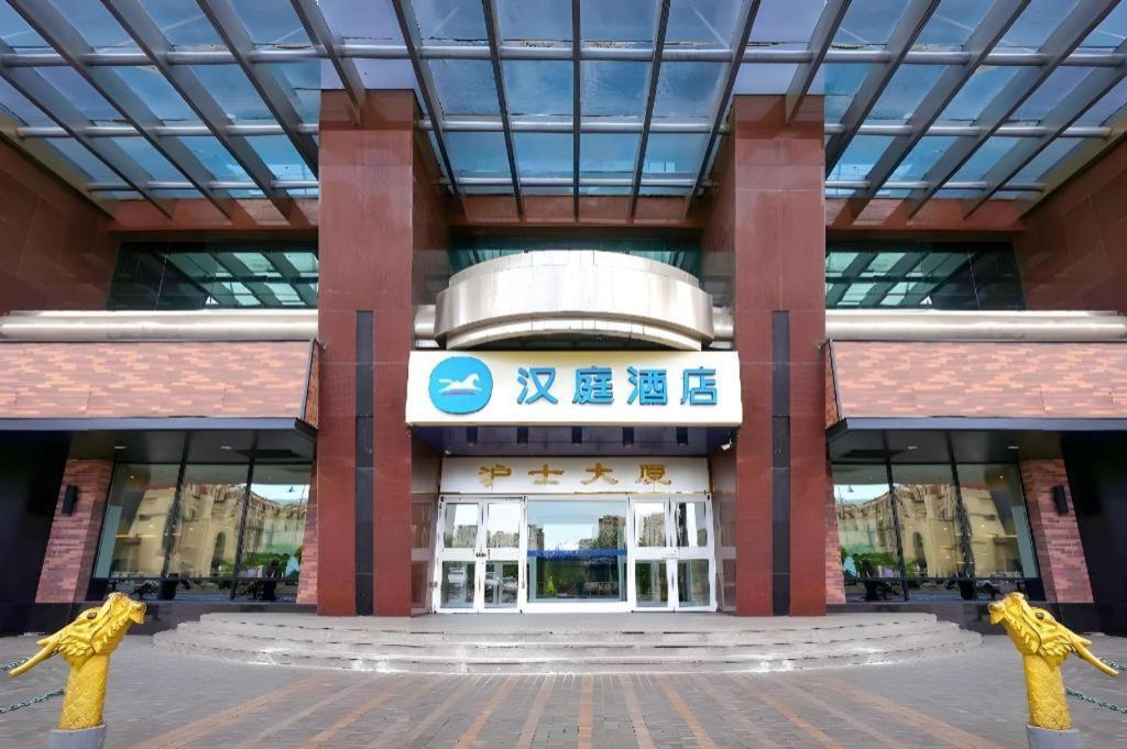 Hanting Hotel Harbin Railway Station Square Exteriér fotografie